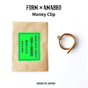 マネークリップ アマブロ 真鍮 FORM amabro シンプル 財布｜desklabo