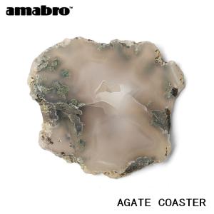 amabro（アマブロ） コースター アゲート コースター 瑪瑙 メノウ