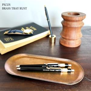 トレイ ブラス ラスト BRASS TRAY RUST picus トレー 真鍮 錆加工 ブロンズ オーバル型 アクセサリートレー ピクス｜desklabo