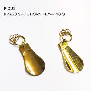 SCHOTT（ショット） ショット【Schott】BRASS SHOEHORN ブラス シュー