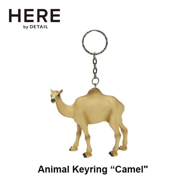 アニマル キーリング ラクダキーホルダー Camel 動物 絶滅危惧種 HERE DETAIL