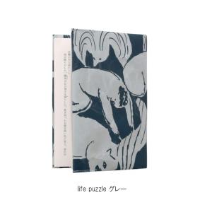 SIWA 紙和 mina perhonen ブ...の詳細画像4