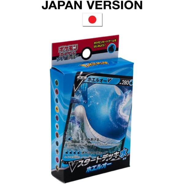 新品 ポケモンカードゲーム ソード&amp;シールド Vスタートデッキ水 ホエルオー 構築デッキ ダメカン付...