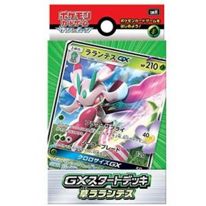 任天堂 ポケモンカードゲーム サン ムーン Gxスタートデッキ ラランテス ゲーム おもちゃ の通販価格を比較 Amazon 楽天 Yahoo等の最安値を検索 比較 Com