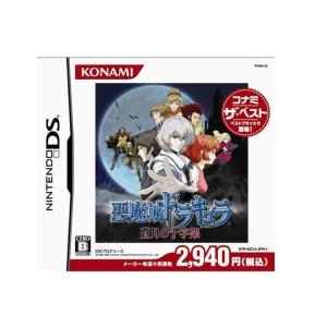 中古 美品 コナミザベスト 悪魔城ドラキュラ 蒼月の十字架  箱 説明書付 動作確認済 キャッスルヴ...