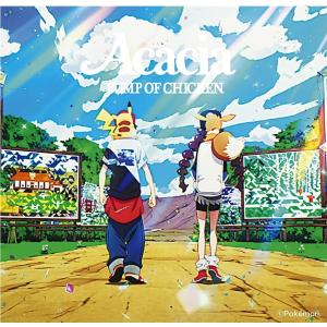 アカシア盤 アカシア Gravity CD DVD グッズ 付き ポケモン GOTCHA BUMP OF CHICKEN ポケットモンスター