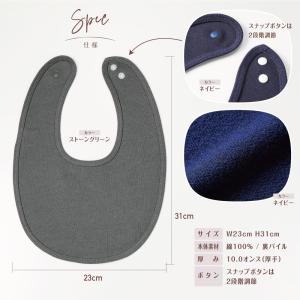 出産祝い スタイ 名入れ カレッジロゴ01 ア...の詳細画像3