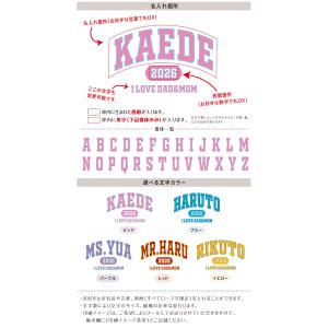 出産祝い スタイ 名入れ カレッジロゴ01 ア...の詳細画像4