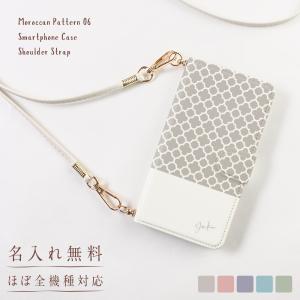 Hunting World（ハンティング・ワールド） スマホショルダー フォン