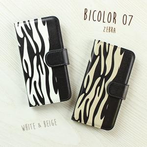 LOUIS VUITTON（ルイ・ヴィトン） モノグラム iphone・バンパー