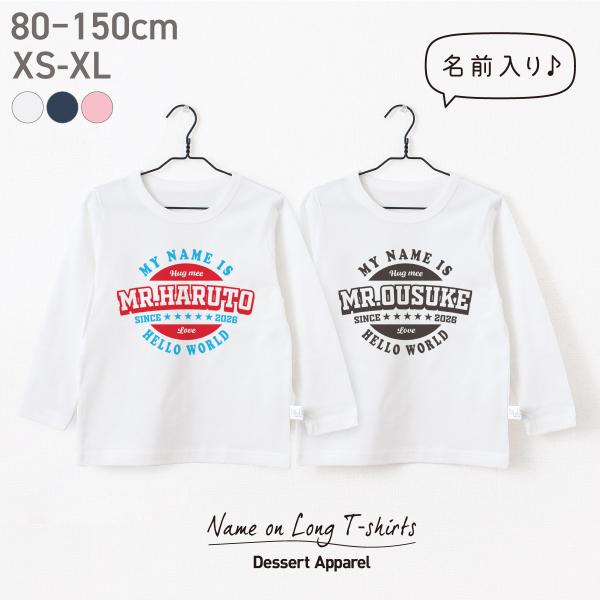 【長袖Tシャツ】名入れ キッズ ベビー カレッジロゴ04 アメカジ ストリート 80-150 ロンテ...