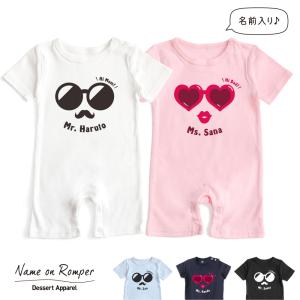 出産祝い 兄弟 おそろいの商品一覧 通販 Yahoo ショッピング