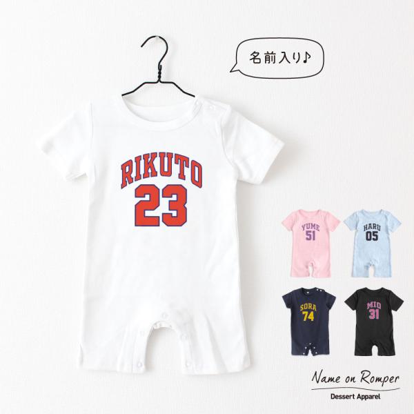 出産祝い 名入れ ロンパース ユニフォーム01 カレッジロゴ アメカジ ナンバー ベビー服 70 8...