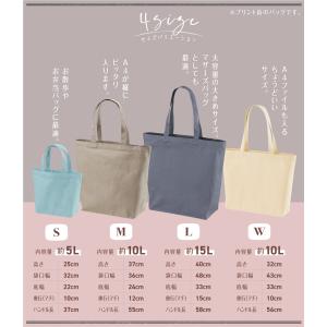 名入れ トートバッグ 犬02 イニシャル お散...の詳細画像5