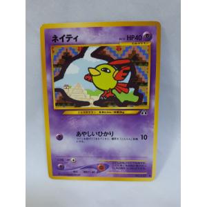 PSA10 カイリュー　ANA プロモ　旧裏　 ポケモンカード ポケモンカード・旧裏カイリュー・ANAプロモカード