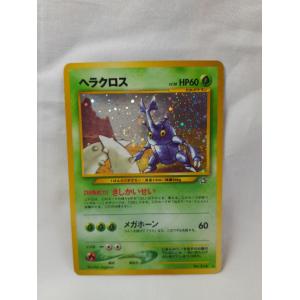 U214【ポケモン カード】 英語版 海外 Zoroark ゾロアーク 73 U214【ポケモン カード】 英語版 海外 Zoroark ゾロアーク 73