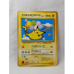 ポケモンカード・旧裏・リザードン・ファイヤーレイズ・マーク ポケモンカード・旧裏・リザードン・ファイヤーレイズ・マーク