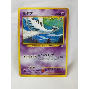 ポケモンカード・旧裏カイリュー・ANAプロモカード ポケモンカード・旧裏カイリュー・ANAプロモカード