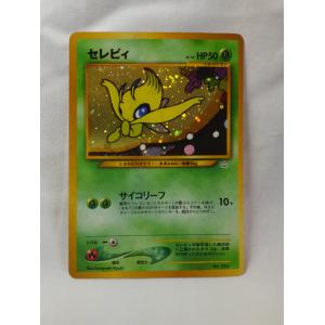 Pokemon D261【ポケモン カード】旧裏 マチスのピカチュウ Pokemon D261【ポケモン カード】旧裏 マチスのピカチュウ
