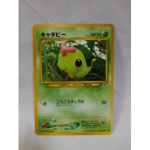 ポケモンカード・旧裏カイリュー・ANAプロモカード ポケモンカード・旧裏カイリュー・ANAプロモカード