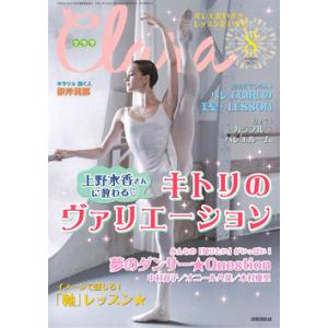 洋雑誌 Sports Illustrated 21年4月号 米国版 スポーツイラストレイテッド Spil2104 グリースショップ 通販 Yahoo ショッピング