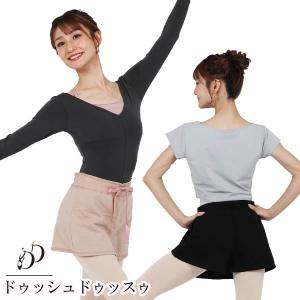 バレエ ボトムス ショートパンツ 大人 リズムストレッチ・スカート風パンツ