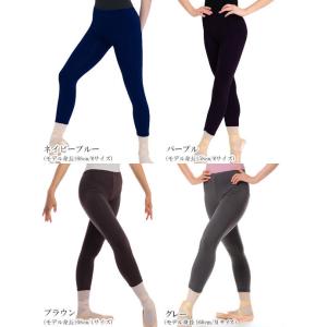 バレエ ボトムス レギンス 大人 サラカラ・8...の詳細画像2