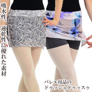 バレエ スカート スパッツ 大人 サラカラプリント・スパッツ付きボックススカート