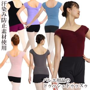 特別企画 こちらの商品 1点のみはネコポス7/31まで バレエ