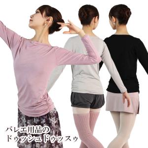 バレエ 大人 Capezio カペジオ クラシックチュチュ ボン リハーサル