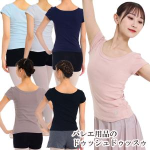 バレエ 大人 ワルツ刺繍ラウンドネックTシャツ 半袖 春夏新色 トップス ドゥッシュドゥッスゥ｜ドゥッシュドゥッスゥYahoo!店