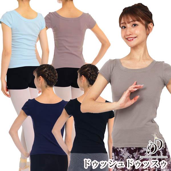 バレエ 大人 ワルツ刺繍ラウンドネックTシャツ 半袖 トップス 日本製 綿