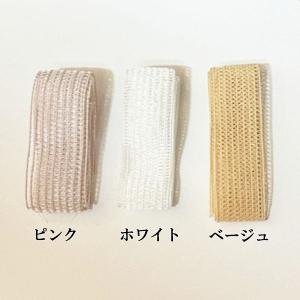 バレエ トゥシューズ用 シャーリングゴム ドゥ...の詳細画像1