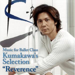 蛭崎あゆみ　The Company Class 2　山本康介監修　 （CD) 蛭崎あゆみ | The Company Class 2| 山本康介監修 | AYUMI
