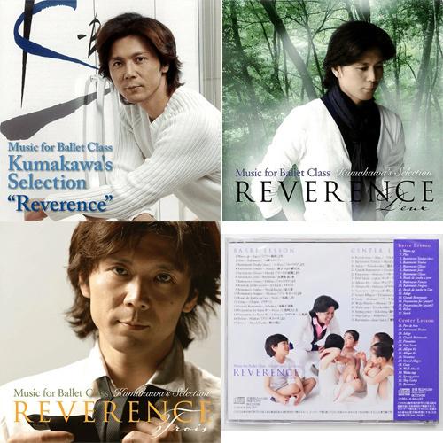 シリーズ3枚セット10％OFF バレエ CD 熊川哲也 Reverance レベランス シリーズ 3...