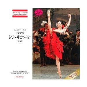 【31ka】バレエ音楽CD3枚セット 31ka様専用】バレエ音楽CD3枚セット