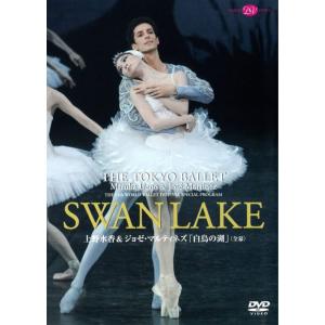 バレエ DVD ドキュメンタリー 「バレエの女王 シルヴィ・ギエム