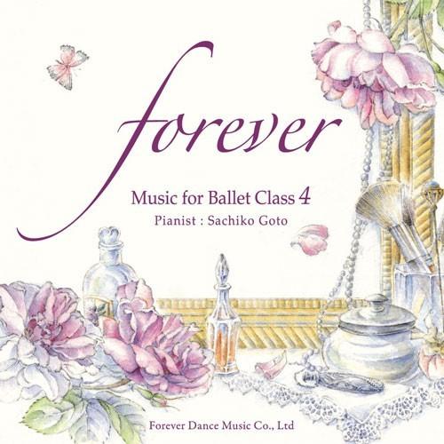 バレエ　CD　レッスン　後藤幸子 forever Music for Ballet Class 4 ...