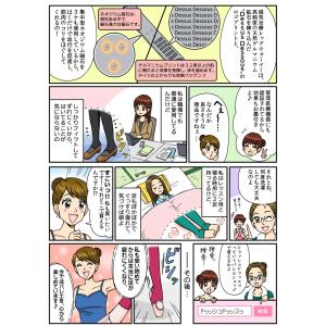 バレエ 磁気血行改善レッグウォーマー(50cm...の詳細画像2
