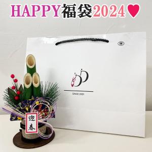 バレエ レオタード 福袋 新春 DD福袋2024 数量限定販売｜dessus-y