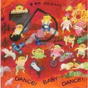 バレエ　レッスンCD　星美和 MIWA HOSHI DANCE　BABY DANCE　(CD)