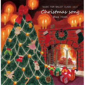 バレエ　レッスンCD　星美和　MIWA HOSHI　MUSIC FOR BALLET