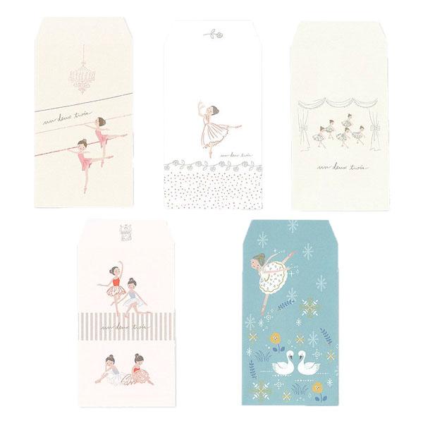 バレエ 雑貨 shinzi katoh シンジカトウ ポチ袋（小）3枚入 バレエ発表会 雑貨 プレゼ...