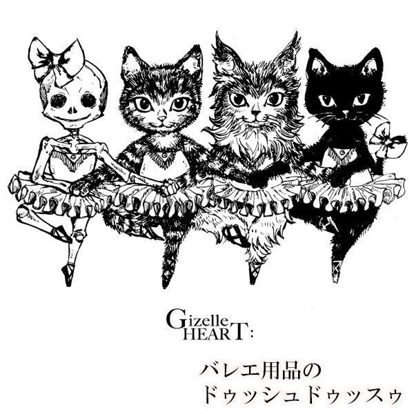 受注販売 バレエ 大人用 バレエイラストプリントTシャツ 18.クワトロキャッツ 半袖 ドゥッシュド...