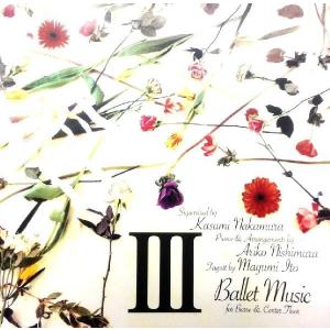 バレエ　CD　Ballet Music for Barre&Center Floor (ジブリソングス3)（レッスンCD）