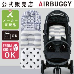 エアバギー　ヘッドサポート　ベビーカーオプション　ベビーカーシート　ベビーカーマット　airbuggy head support　(AirBuggy 公式販売店)