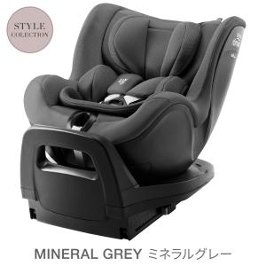 ブリタックス レーマー デュアルフィックス プ...の詳細画像3