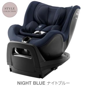 ブリタックス レーマー デュアルフィックス プ...の詳細画像4