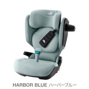 ブリタックス レーマー キッドフィックスプロ ...の詳細画像3