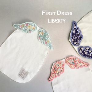 ファーストドレス　日本製　ベビー　天使の汗取りパッド　エンジェル　リバティ　新生児　BACK CARPET ANGEL firstdress直営店｜FIRST DRESS onlinestore